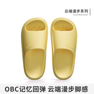 [Free Shipping] Zero Delay Mens Indoor Home Slippers 2025 New Non-Slip Bathroom Eva Sandals for Women