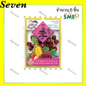 ฟูจิ พลัม บ๊วยสดแช่อิ่ม ขนาด 50 กรัม จำนวน 6 ชิ้น
