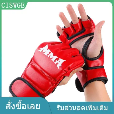 CISWGE MADOU ถุงมือชกมวยครึ่งนิ้วหนาสำหรับผู้ใหญ่กระสอบทรายถุงมือต่อสู้ต่อสู้