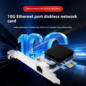 Double 16Gbps PCIe4.0 Networking 10G Ethernet RTL8127 Chip Silents Cooling PXE Boot Support For Workstations And Servers