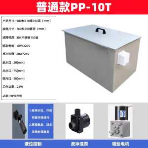 Rotary drum microfilter automatic backwashing circulating microfilter 10 tons/hour household fish pond filter