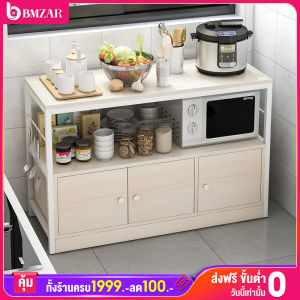 BMZAR ชั้นวางของในครัว ชั้นวางของในห้องครัว ชั้นวางอเนกประสงค์ เคาน์เตอร์ห้องครัว ขนาดใหญ่ ชั้นวางพร้อมตู้เก็บของ - Lazada