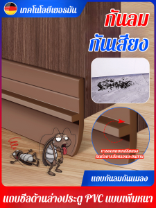 vivicoco วางผิวประตูที่ป้องกันแมลงและเสียงดัง