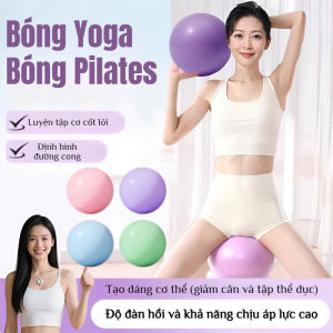 Bóng Tập Yoga Chống Nổ Dày Bóng Pilates Tập Mông Giữ Thăng Bằng Dụng Cụ Thể Dục