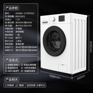 Power 8/10/12kg Drum Washing Machine Washing and Drying Integrated Automatic Large Capacity High-Tem