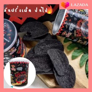 🔥พร้อมส่ง🔥 มันฝรั่งเผ็ด Mamee มันฝรั่งเผ็ดที่สุดในโลก นำเข้าจากมาเลเซียพร้อมส่ง!! mamee薯片 potato chips Ghost pepper