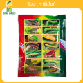 《กำจัดหนอน》อิมาโปร  100 กรัม สารอีมาเม็กตินเบนโซเอต กำจัดหนอนทุกชนิด ออกฤทธิ์เร็ว ถูกตัวตาย กินตาย. 