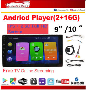 Proton Exora Full HD Quad Core 2G RAM 16G ROM Wifi GPS Mirror Link USB MP4 MKV MP5 Bluetooth Player
