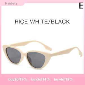 0บาท 💥💥💥ขายแฟลช✨ สไตล์ใหม่สามเหลี่ยมแว่นกันแดดผู้หญิง แฟชั่น รูปร่างตาแมว แว่นกันแดดคู่ ไอเทมร้อน INS