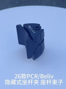 Giant PCR Road Bike Hidden Built-in Seat Post Clamp 23.72mm Max Expansion Alloy Seat Tube Collar with Bolt 31g Lightweight for Giant PCR LTD123 Beliv Bikes.