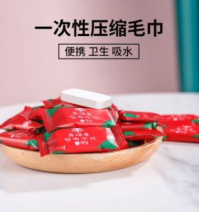 Compressed Facial Towels Cotton Cleansing Towels 【 10pcs / Set 】 压缩毛巾出差旅行加厚便携卸妆装洁面糖果小方巾