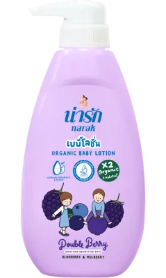 น่ารักโลชั่นเด็ก ออร์แกนิก ดับเบิ้ลเบอร์รี่ (สีม่วง) 320 มล.
