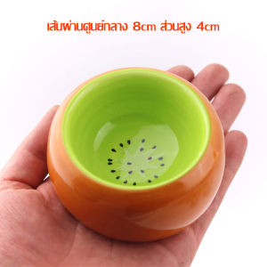 ชามข้าวกลม ที่ให้อาหหารเเฮมสเตอร์ ชามอาหารสัตว์เลี้ยงเซรามิค อ่างอาหารเซรามิค ชามข้าวเซรามิก สำหรับหนูแฮมเตอร์  ป้องกันอาหารกระเด็น