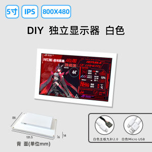 5 Inch IPS PC Secondary Screen800x480 Desktop USB Dynamic Display screensDIY Computer Monitoring AIDA64 MOD Gaming Black/White