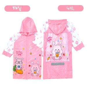 [ยิ่งซื้อ ยิ่งคุ้ม] เสื้อกันฝนเด็ก มีช่องกระเป๋าเป้ ไซส์ 4XL