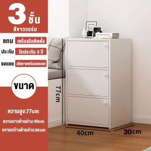 MONI ตู้เก็บ ลิ้นชักเก็บผ้า กล่องเก็บของความจุขนาดใหญ่ ตู้เก็บของ 128/103/77CM กล่อง บานสไลด์ สิ่งของพับเก็บได้ COD