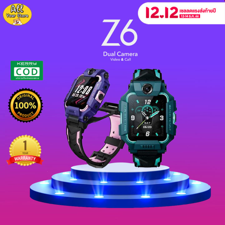 Imoo watch cheap phone lazada