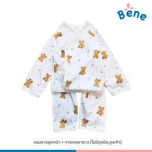 Benebaby SETชุดลายหมีเทดดี้  ชุดเด็กอ่อน ชุดเด็กทารก เด็กแรกเกิด COTTON
