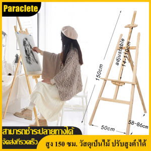 ทนทาน 10 ปี ภาพวาดที่ดี โปสเตอร์แสดง การปรับเสริม ไม้แผ่นหนาก 150 ตนม.",