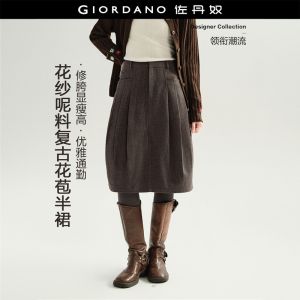GIORDANO Women Skirts Heathered Knit Tulip Knee Length Skirts High Waist Fashionable Casual Pleated Skirts 18466905