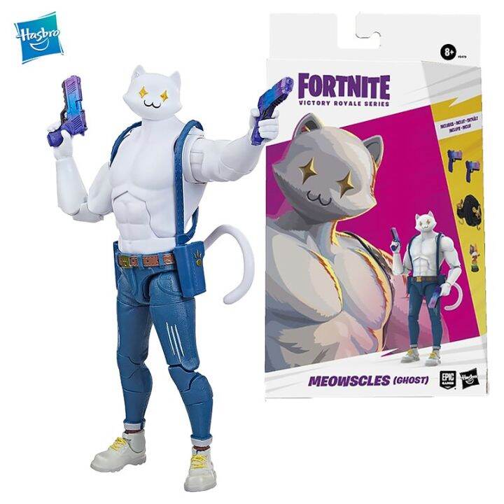 【Authentic Authorization】New Hasbro Fortnite Victory Royale Series ...