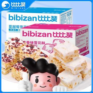 Bibizan 380g Milk Flavor / Cranberry-flavored snowflake pastry Shaqima biscuit pastry nougat candy  Snowflake Snack Cookies Cranberry Pastry Shaqima Low Sugar
