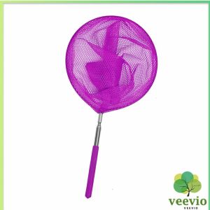 veevio ตาข่ายจับผีเสื้อด้ามจับยืดได้ หรือ จับปลา เพื่อการเรียนรู้สำหรับเด็ก Fishing Net