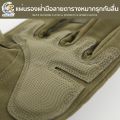 Tactical Gloves ถุงมือฝึกยุทธวิธีเปิดครึ่งนิ้ว มีเกราะป้องกันหลังมือ เหนียวแน่น ยึดเกาะได้ดี สวมใส่สบาย ไม่อับชื้น 01-T3. 