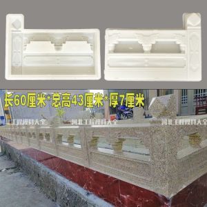 รั้วบ่อดอกไม้แม่พิมพ์อิฐเตียงดอกไม้ซีเมนต์รั้วขนาดเล็กรั้วกลางแจ้งลานบ่อต้นไม้รั้วขอบบล็อกแม่แบบตกแต่ง