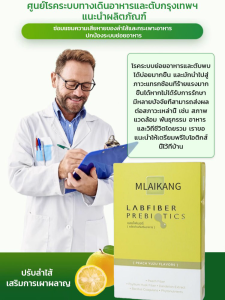 💥ปรับสมดุลลำไส้ 💥ทางเลือกแรกของผู้คนนับล้าน 0 ซูโครสเพิ่ม โปรไบโอติก แบคทีเรียไฟ เสริมการดูดซึมสารอาหาร ปรับปรุงการทําง