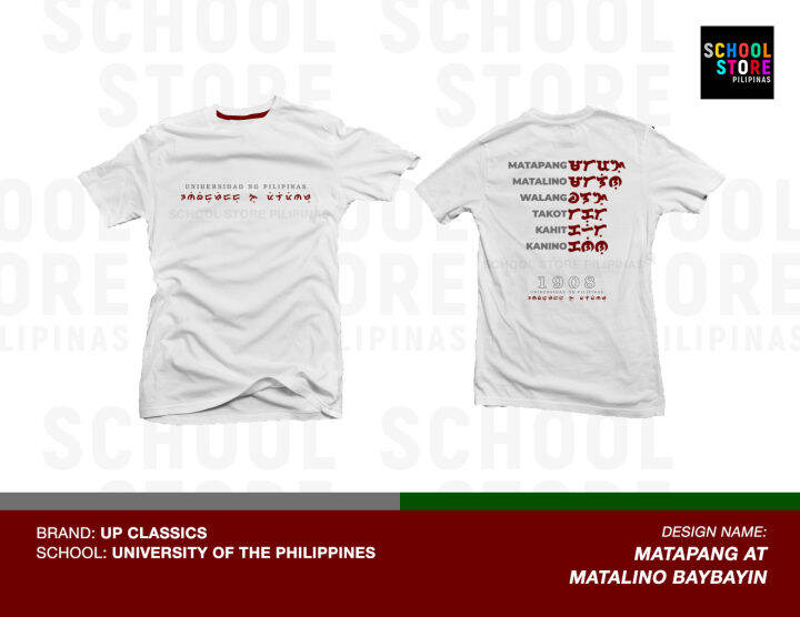 UP Matapang at Matalino BAYBAYIN Shirt for Men Women Unisex ...