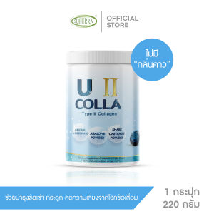 NEW!! คอลลาเจนชงดื่ม  Ull Collagen 220 g.(สีฟ้ากระปุกใหญ่) ส่งฟรี!! เพิ่มน้ำในข้อเข่า ลดข้อบวม เพิ่มน้ำในผิวหนัง คอลลาเจนชงดื่มทานง่ายไม่คาว เหมาะสำหรับคนทานยาก ลดการเสียดสีของข้อต่อข้อเข่า