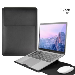 กระเป๋าโน๊ตบุ๊ค 3 in 1 เคสโน๊ตบุ๊ค เคสหนังใส่โน๊ตบุ๊ค ซองหนัง เคสหนัง PU Laptop bag Macbook