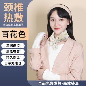 Graphene Heating Neck Warmer Electric Heating Neck Brace Neck Wrap Heating Scarf Wholesale