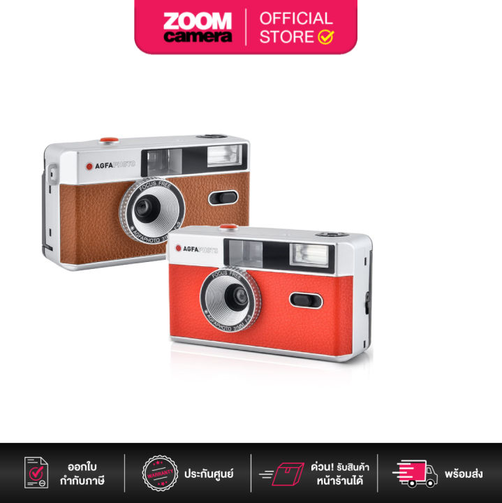 Appareil Photo Analogique 35 Mm AgfaPhoto Rossa – Kit Avec Film BN & Couleur + Batterie + Sac