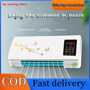 （No Cooling）Natural wind dual-use air-conditioning fan mobile small air-conditioning fan home dormitory fan remot