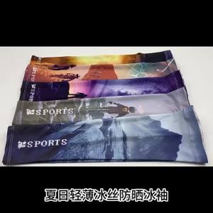 2024 Ice Sleeves Mens Summer Outdoor Driving Cycling Fishing UV Protection Sun Protection Ice Silk Arm Protection Sleeves