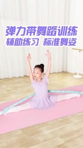 AE Yoga resistance bands fitness resistance bands   and Childrens Dance Training Resistance Bands   Exclusive Supply