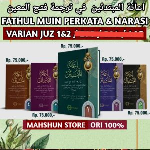 ORI SYARAH FATHUL MUIN Muin Khatam Varian 5 Juz Terjemah Perkata + Narasi IANATUL MUBTADIIN إعانة المبتدئين في ترجمة ألفاظ فتح المعين Kitab IANAH AL- MUBTADIIN MAKNA perlafadz Syarah dari matan qurrotul ain ain JILID 12345 ECER GROSIR PAKET HEMAT