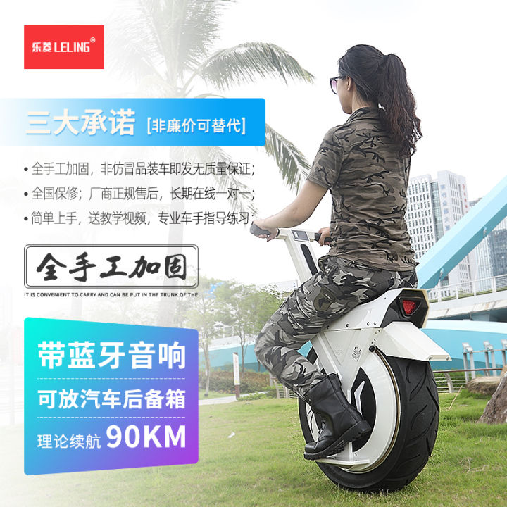 Electric unicycle balance car unicycle motorcycle somatosensory adult ...