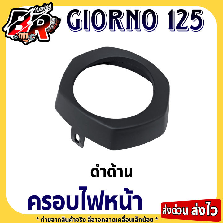 %E0%B8%84%E0%B8%A3%E0%B8%AD%E0%B8%9A%E0%B9%84%E0%B8%9F%E0%B8%AB%E0%B8%99%E0%B9%89%E0%B8%B2%20%E0%B8%9D%E0%B8%B2%E0%B8%84%E0%B8%A3%E0%B8%AD%E0%B8%9A%E0%B9%84%E0%B8%9F%E0%B8%AB%E0%B8%99%E0%B9%89%E0%B8%B2%20(%E0%B8%87%E0%B8%B2%E0%B8%99%E0%B8%AA%E0%B8%B5)%C2%A0GIORNO%20125%C2%A0%E0%B9%80%E0%B8%9F%E0%B8%A3%E0%B8%A1%E0%B8%9E%E0%B8%A5%E0%B8%B2%E0%B8%AA%E0%B8%95%E0%B8%B4%E0%B8%81%20ABS%C2%A0%E0%B8%AA%E0%B8%B5%E0%B8%AA%E0%B8%A7%E0%B8%A2%E0%B8%96%E0%B8%B9%E0%B8%81%E0%B9%83%E0%B8%88%20-%20Image%208