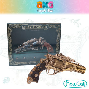 HowCat Steampunk Revolver Gold DIY Wooden Puzzle (S834) 3D Wooden & Paper Puzzle