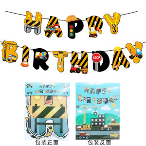 Construction-Themed Birthday Party Banner - Kids Birthday Celebration Foil Balloon Decoration
