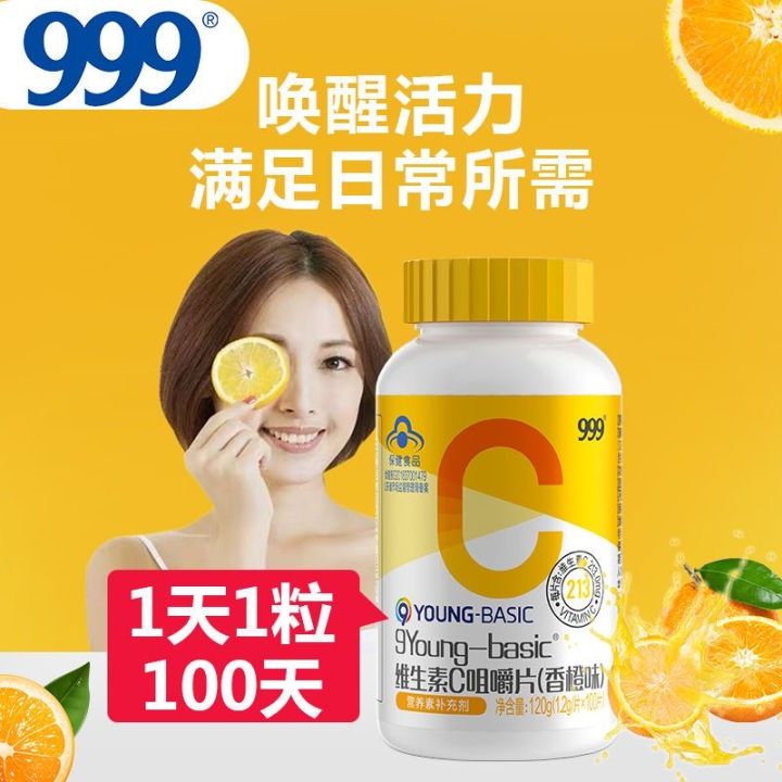 999 Vitamin C chewable tablets Orange flavoured VC chewable tablets vc