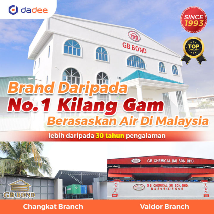 Promotion:%E3%80%90%2055%25%20off%20%E3%80%91DaDee%20Waterbase%20Floor%20Glue%20(4L)%20%7C%20Glue%20Lantai%20-%20Image%204