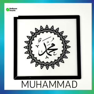 FRAME ZIKIR ISLAMIC WALL DECOR Wall Hiasan islam Seni Khat Allah Muhammad Bismillah Alhamdulilah