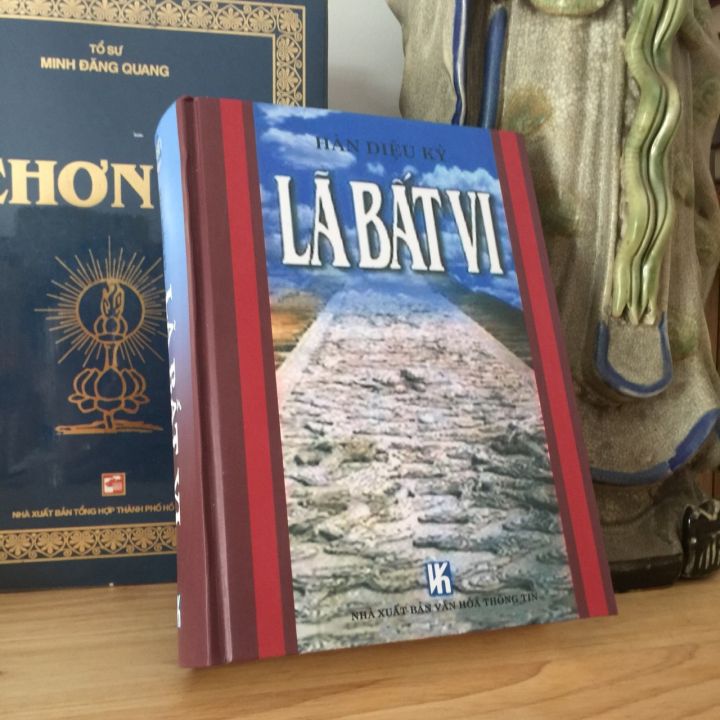 Lã Bất Vi