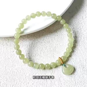 Thousand Crystals and Ten Thousand Beads Natural Hetian Jade Fortune Bag Pendant Bracelet Small Merchandise for Market Stalls diy Womens bracelet jewelry 2026