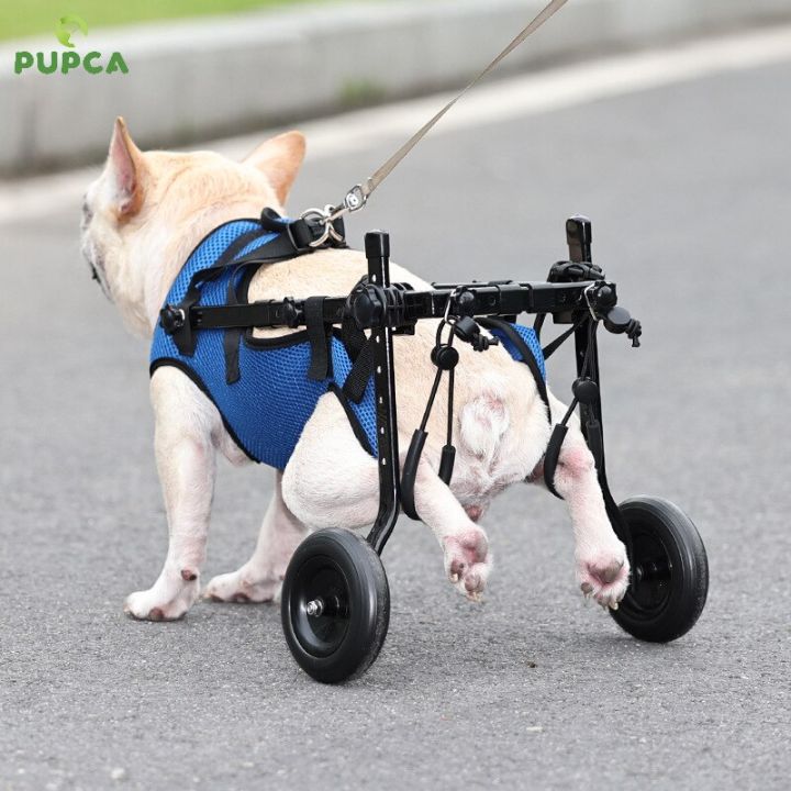 PUPCA Pet Wheelchair Cart Adjustable Pet Cat Dog Rehabilitation Walking Wheels Aids Mobility