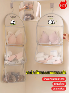 กระเป๋าเก็บถุงเท้าในหอพัก กระเป๋าแขวนตู้เสื้อผ้าหลังประตู กระเป๋าผ้าอ็อกซ์ฟอร์ดสำหรับแขวน กระเป๋าตาข่ายสำหรับเก็บชุดชั้นใน กระเป๋าเก็บของแบบหลายชั้น